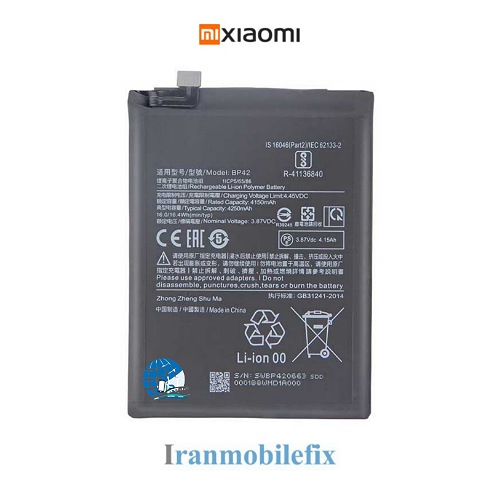 باتری MI 11 LITE 4G – 5G
